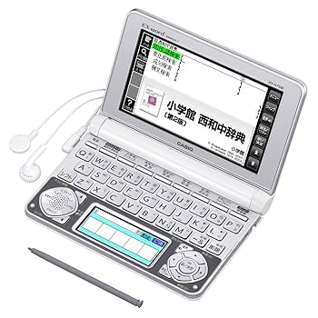 Amazon | カシオ 電子辞書 エクスワード スペイン語モデル XD